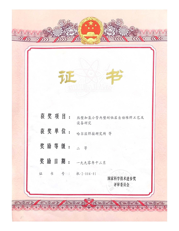 圖片20.png 圖片20.png