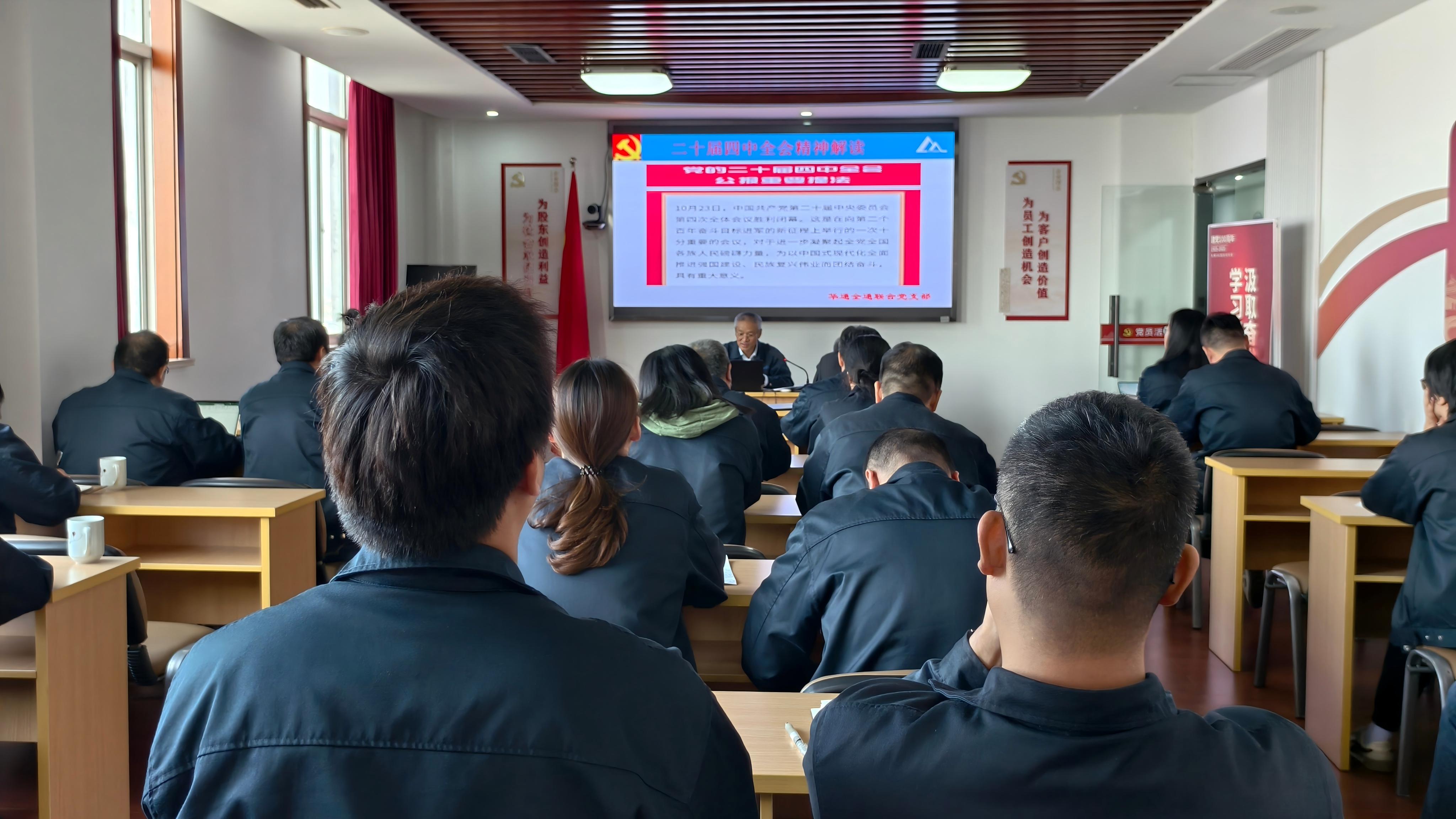 6.華通全通聯合黨支部.jpg 6.華通全通聯合黨支部.jpg