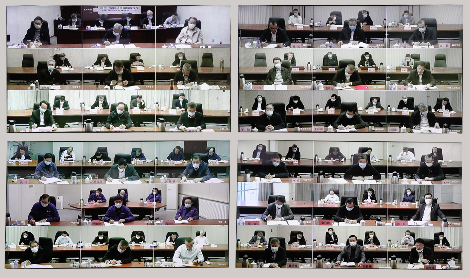 郝鵬、國資、央企、國資委、書記、主任、國企、企業改革